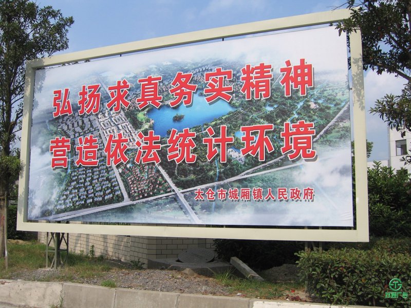姜堰地区广告行业的发展现状与未来趋势